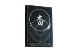 Rōnin: The Book of Yō Hardcover
